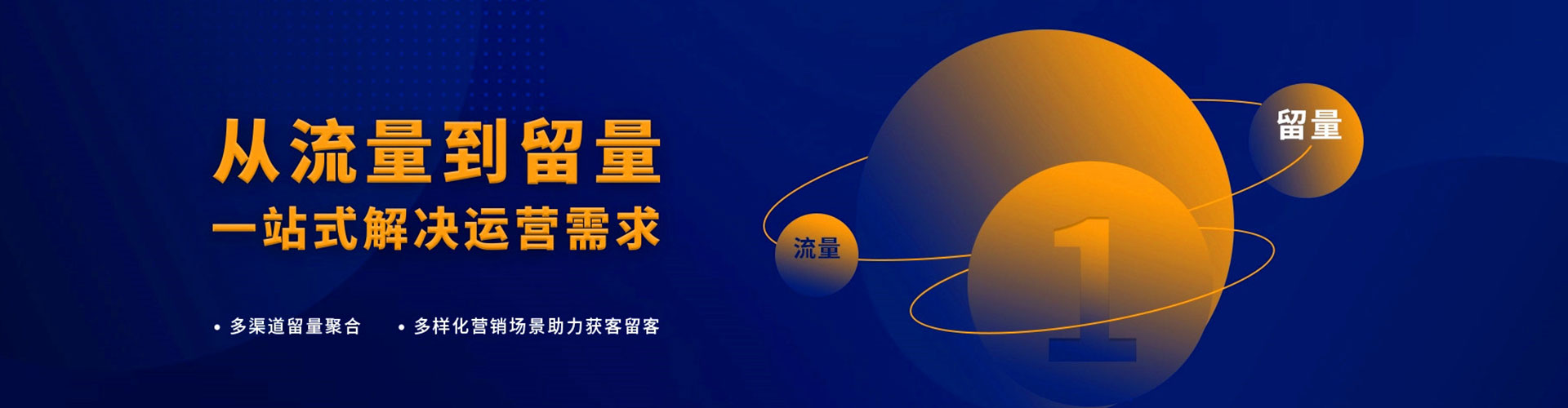兰陵信息流怎么做