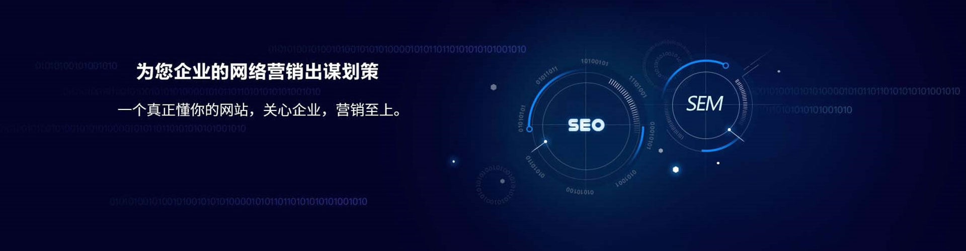 兰陵信息流优化师