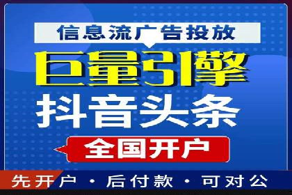 谷歌竞价广告：如何提高点击率与转化率