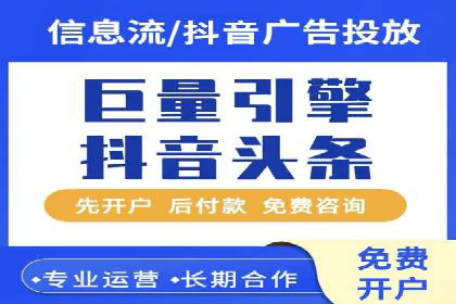 信息流开户返点揭秘：案例分析成功赚取高额返利