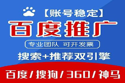 解析sem账户竞价运营中的用户心理案例