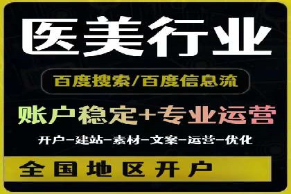 某公司sem代运营机构合作案例：业绩翻倍的秘诀