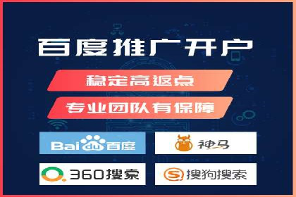 开户百度信息流，案例教你轻松入门