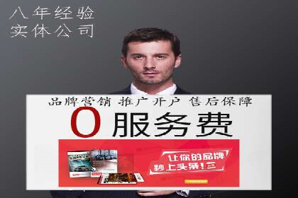 百度竞价公司案例解读：如何应对竞争对手