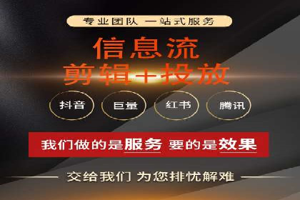 创新驱动未来：信息流广告行业中的B站广告案例