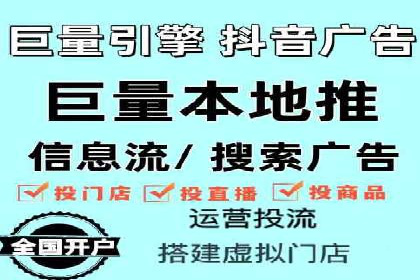 揭秘今日头条：信息流广告案例深度解析